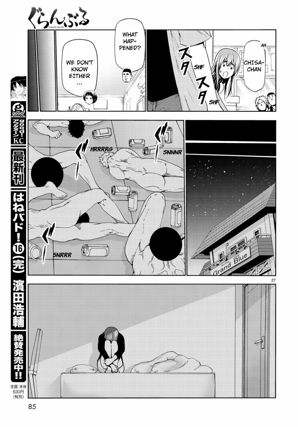 Grand Blue, Chapter 57 image 27